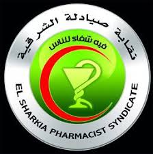 pharmacotherapy-sps-2022